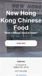 Mobile Screenshot of newhongkongchinesefood.com